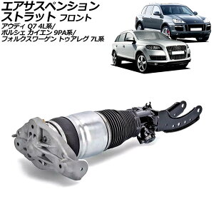 GATXyVXgbg |VF JCG 9PAn 2002N`2010N tg  Air suspension strut