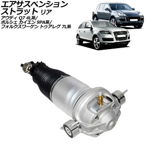 GATXyVXgbg |VF JCG 9PAn 2002N`2010N A  Air suspension strut