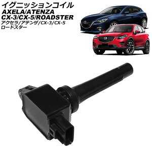 COjbVRC }c_ ANZ BMEFS 2013N11`2016N06 ignition coil