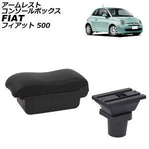 A[XgR\[{bNX tBAbg 500 312 2008N03` ubN×ubNXeb` ABS+U[ USB|[g AP-AS1024-BKBK Armreste Console Box