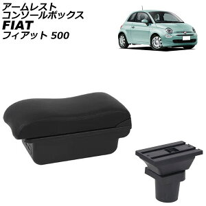 A[XgR\[{bNX tBAbg 500 312 2008N03` ubN×ubNXeb` ABS+U[ USB×3 AP-AS1025-BKBK Armreste Console Box