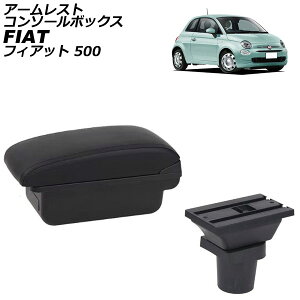 A[XgR\[{bNX tBAbg 500 312 2008N03` ubN×ubNXeb` ABS+U[ USB|[g AP-AS1028-BKBK Armreste Console Box