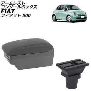 A[XgR\[{bNX tBAbg 500 312 2008N03` ubN×ubNXeb` ABS+U[ USB×7 AP-AS1030-BKBK Armreste Console Box