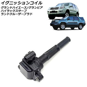 COjbVRC g^ OhnCG[X/OrA 10n 1997N08`2002N05 ignition coil