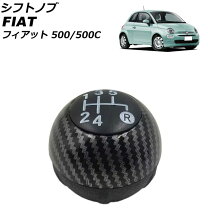 楽天市場】FIAT 500 純正（シフトノブ｜内装パーツ）：パーツ<車用品 