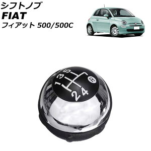 Vtgmu tBAbg 500/500C 312 2008N03`2018N11 ʃVo[ vX`bN+ 5 AP-IT3758-KSI Shift knob