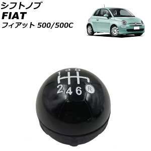 Vtgmu tBAbg 500/500C 312 2008N03`2018N11 ubN vX`bN+ 6 AP-IT3764-BK Shift knob