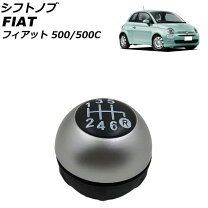 楽天市場】FIAT 500 純正（シフトノブ｜内装パーツ）：パーツ<車用品 