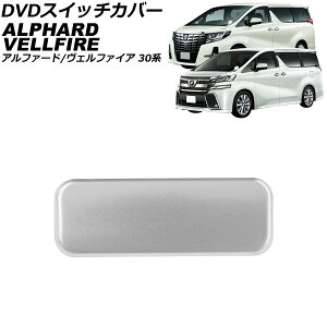 DVDXCb`Jo[ g^ At@[h/Ft@CA 30n 2015N01`2023N06 Vo[ XeX AP-IT3798 switch cover