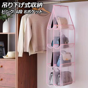 ݂艺[ sN 4i 8|Pbg N[[bg̃Xy[XLpI̎[ŃobO^ꂩI AP-UJ1090-4D-PI