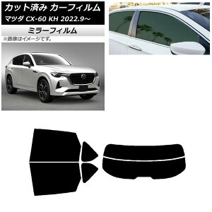 �J�[�t�B���� �}�c�_ CX-60 KH 2022�N09���` ���A�Z�b�g(����) �~���[�^�C�v AP-WFMF0399-RDR2 Car film