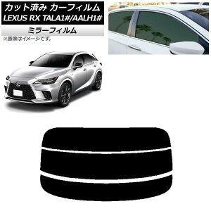 J[tB NTX RX TALA10,TALA15,TALH17/AALH10,AALH15,AALH16 2022N11` AKX() ~[^Cv AP-WFMF0406-R3 Car film