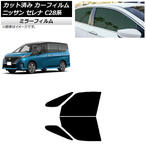 J[tB Y Zi C28n (C28/NC28/FC28/FNC28/GC28/GFC28) 2022N12` tghAZbg ~[^Cv AP-WFMF0408-FD Car film