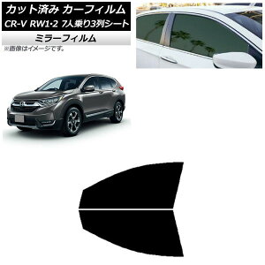 J[tB z_ CR-V RW1/2 7l3V[g 2016N10`2022N08 tghAZbg ~[^Cv AP-WFMF0410-FD Car film