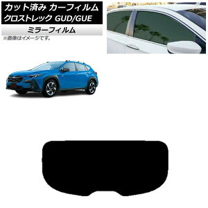 J[tB Xo NXgbN GUD/GUE 2022N12` AKX(1^) ~[^Cv AP-WFMF0412-R1 Car film