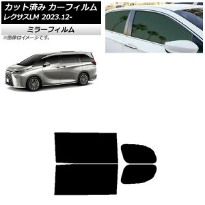 J[tB NTX LM TAWH15W 2023N12` AhAZbg ~[^Cv AP-WFMF0439-RD Car film