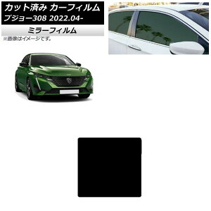 J[tB vW[ 308 P51/52n 2022N04` T[t ~[^Cv AP-WFMF0442-S Car film