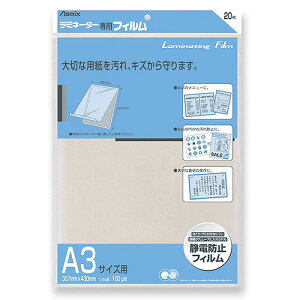 AXJ(Aska) ~l[^ptB A3TCY F1pbN(20) BH-115(73215) Special film for laminator