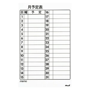 �}�O�G�b�N�X(MagX) �}�O�l�b�g�X�P�W���[���{�[�h�V�[�g ���� MSVP-3760M(23153) magnetic schedule board sheet