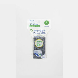 �}�O�G�b�N�X(MagX) �z���C�g�{�[�h�C���[�U�[ ���N���t S MRAKU-S-R2(43545) whiteboard eraser raccliff