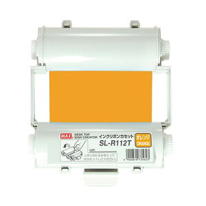�}�b�N�X �r�[�|�b�v �C���N���{�� �I�����W SL-R112T(69576) Bepop ink ribbon