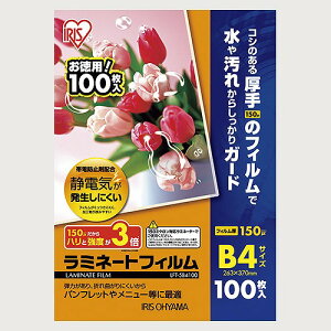 ACXI[}(IRIS OHYAMA) ~l[gtB B4 150~N F1pbN(100) LFT-5B4100(32880) Laminate film