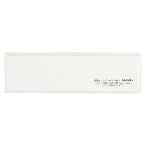 �N���E�� �^�b�N�P�[�X �\�t�g�^�C�v �����F1�p�b�N(5��) CR-TACP1-T(50271) tuck case