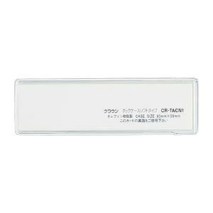 NE ^bNP[X \tg^Cv F1pbN(10) CR-TACN1-T(50275) tuck case