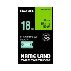 CASIO(JVI) l[he[v u/ 18mm XR-18FGN(12863) nameland tape