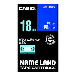 CASIO(�J�V�I) �l�[�������h�e�[�v ��/������ 18mm XR-18ABU(28584) nameland tape
