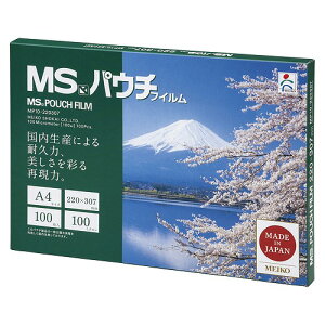 �������� MS�p�E�`�t�B���� A4�� �����F1��(100��) MP10-220307(01019) pouch film