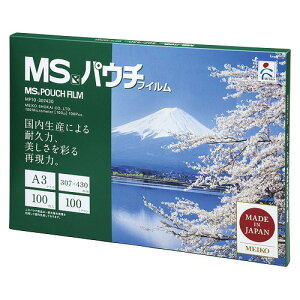 �������� MS�p�E�`�t�B���� A3�� �����F1��(100��) MP10-307430(01009) pouch film