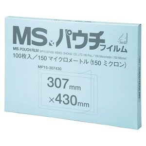 �������� MS�p�E�`�t�B���� A3�� �����F1��(100��) MP15-307430(21077) pouch film