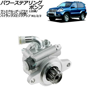 p[XeAO|v g^ hN[U[vh 120n 2002N10`2009N09 Power steering pump