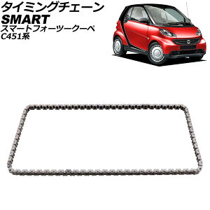 ^C~O`F[ X}[g X}[gtH[c[N[y C451n 2007N`2015N AP-4T2247 timing chain