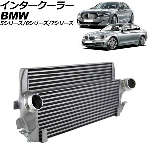C^[N[[ BMW 5V[Y F07/F10/F11 518d/520d/525d/530d/535d/535i 2010N`2017N Vo[ A~jE Intercooler