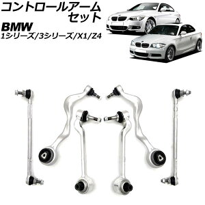 Rg[A[Zbg BMW X1 E84 18i/20i 2010N`2015N tgp F1Zbg(6) Control arm set