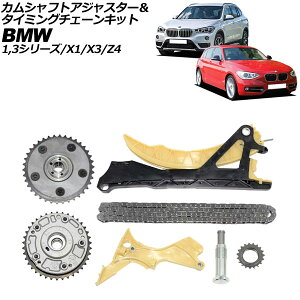 JVtgAWX^[^C~O`F[Lbg BMW X3 E83 2.0i 2004N`2011N Camshaft adjuster timing chain kit