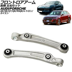 tgAA[ |VF JCG E3K 2017N` O EZbg F1Zbg(2) Frontroear arm