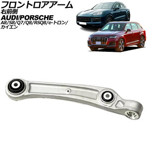 tgAA[ |VF JCG E3K 2017N` EO Frontroear arm