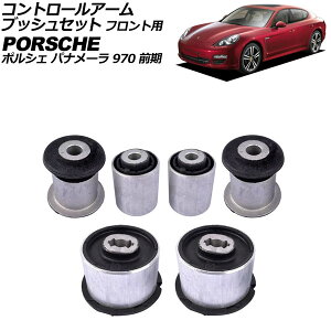 Rg[A[ubVZbg tgp |VF pi[ 970 O 2009N`2013N F1Zbg(6) AP-4T2350