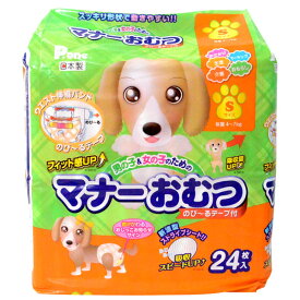 P.one 男の子&女の子のためのマナーおむつ のび〜るテープ付 Sサイズ 体重4〜7kg スッキリ形状で動きやすい！ 入数：1パック(24枚入)