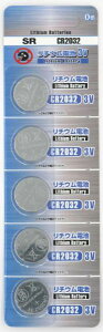 ���[�V���O�M�A(RG) �{�^���d�r(�L�[�o�b�e���[) ��20×1.6mm 3V �����F1�V�[�g(5��) CR2016-SR