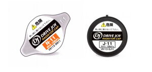 DJ/hCuWC WG[^[Lbv g^ mA nCubh F1Zbg(2) Radiator cap