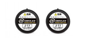 DJ/hCuWC WG[^[Lbv g^ vEX PHV F1Zbg(2) Radiator cap