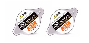 DJ/�h���C�u�W���C ���W�G�[�^�[�L���b�v �g���^ �v���E�X ZVW30 2009�N05���`2011�N05�� �����F1�Z�b�g(2��) V9113-0N11×2 Radiator cap