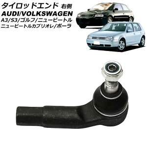 ^CbhGh tHNX[Q St 1Jn 1998N`2004N E Tie rod end