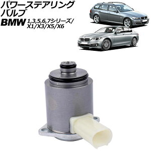 p[XeAOou BMW X1 E84 18i/20i/28i 2010N`2015N Power steering valve