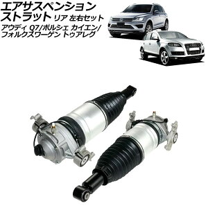 GATXyVXgbg |VF JCG 92An 2010N`2018N A EZbg F1Zbg(2) Air suspension strut