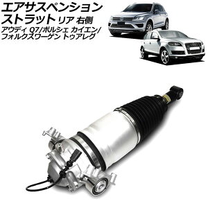 GATXyVXgbg |VF JCG 92An 2010N`2018N A E Air suspension strut